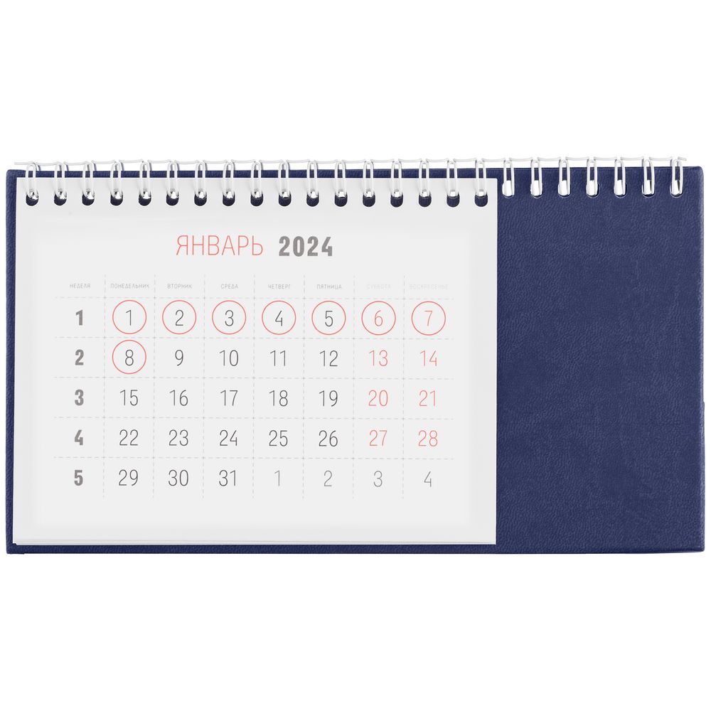 Календарь настольный BRAND, синий
