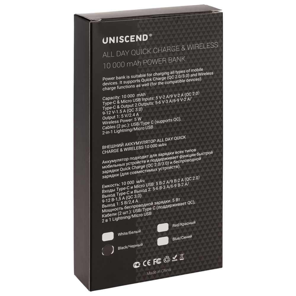 АККУМУЛЯТОР QUICK CHARGE WIRELESS 10000 МАЧ, ЧЕРНЫЙ Аккумулятор QUICK CHARGE WIRELESS 10000 мАч, черный