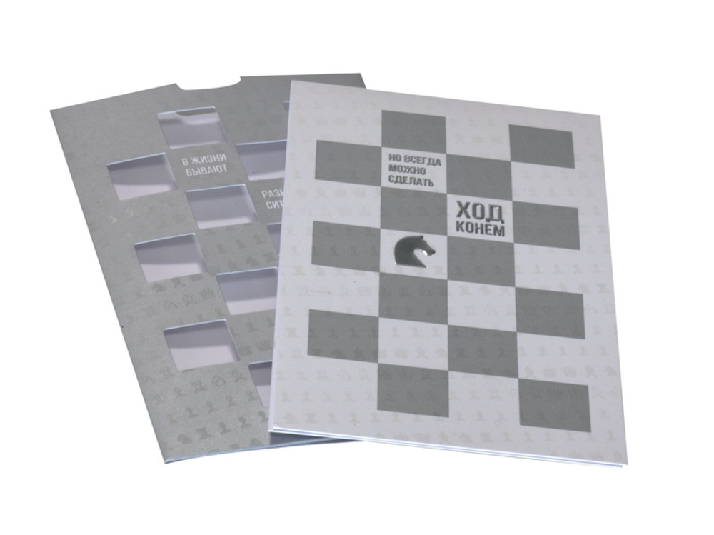 ОТКРЫТКА ИЗ СЕРИИ «ХОД КОНЕМ» Открытка из серии «Ход конем»