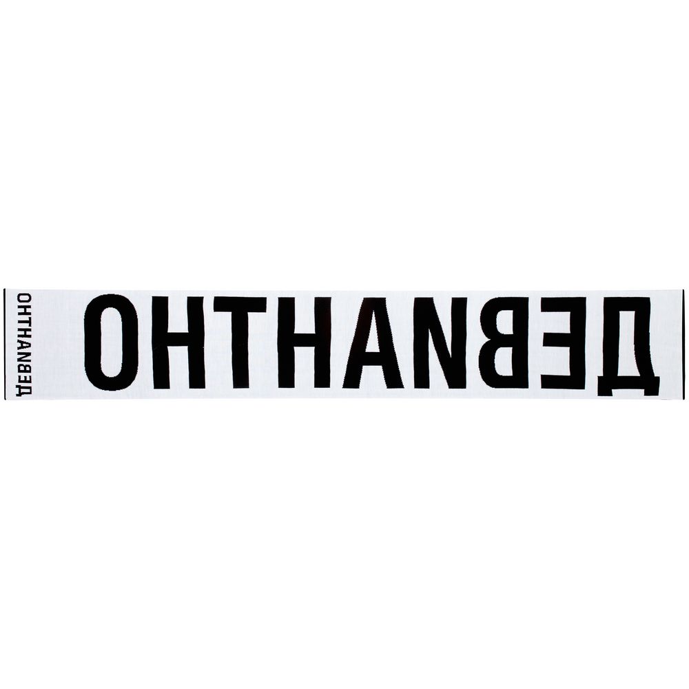 ШАРФ «ДЕВИАНТНО» Шарф «Девиантно»