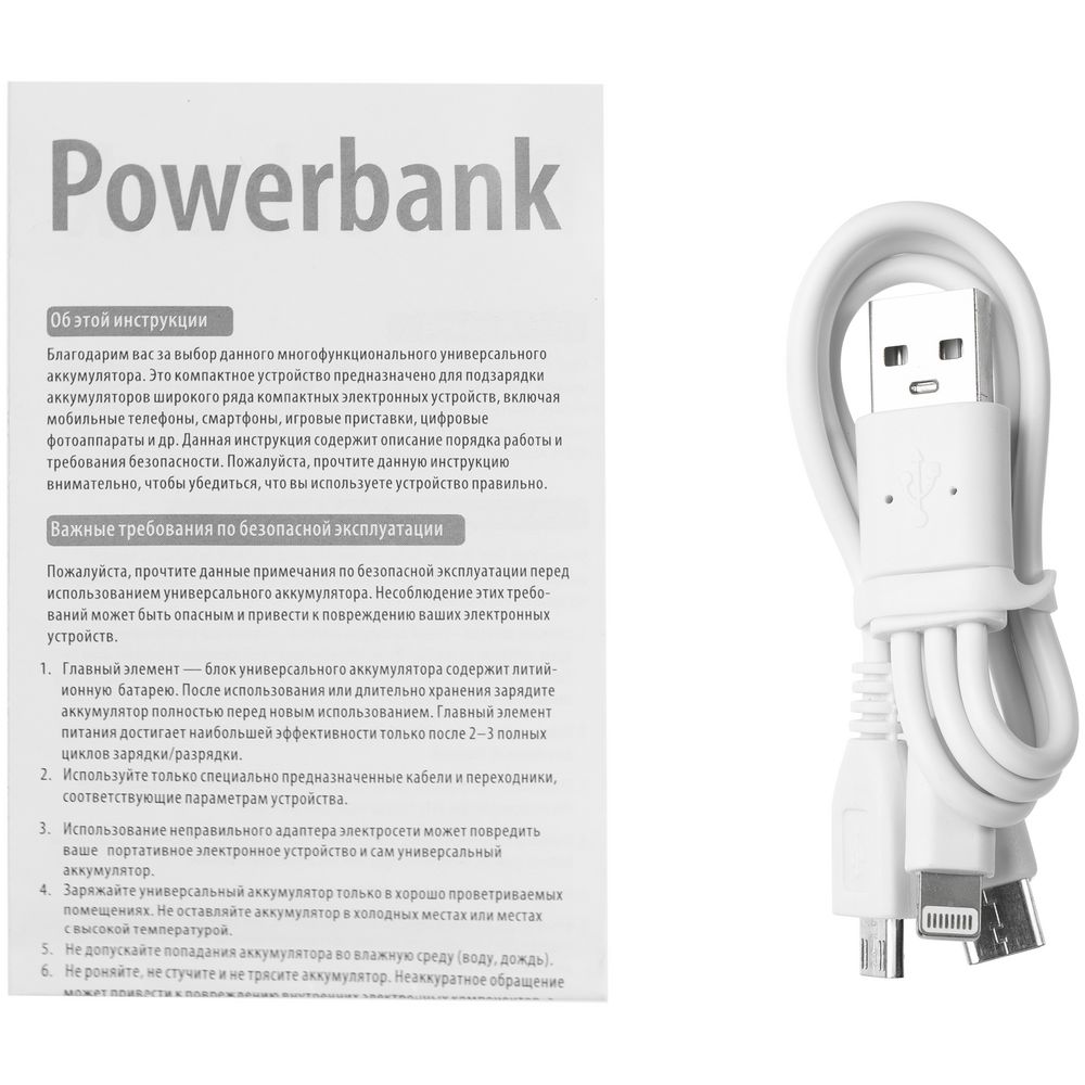ВНЕШНИЙ АККУМУЛЯТОР UNISCEND FULL FEEL TYPE-C, 5000 МАЧ, БЕЛЫЙ Внешний аккумулятор UNISCEND FULL FEEL TYPE-C, 5000 мАч, белый