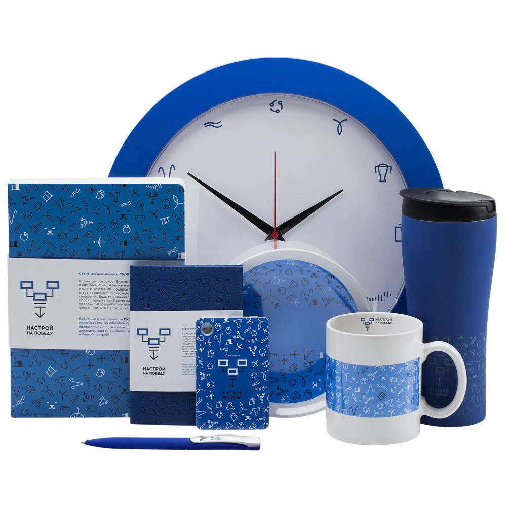 ТАРЕЛКА НАГРАДНАЯ «БИЗНЕС-ЗОДИАК. СКОРПИОН» Тарелка наградная «Бизнес-зодиак. Скорпион»