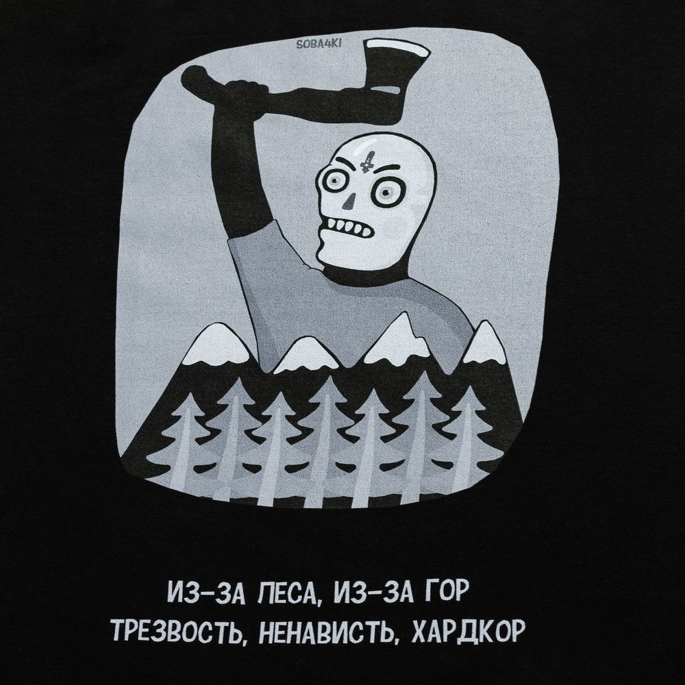 ФУТБОЛКА «ХАРДКОР», ЧЕРНАЯ, РАЗМЕР M Футболка «Хардкор», черная, размер M