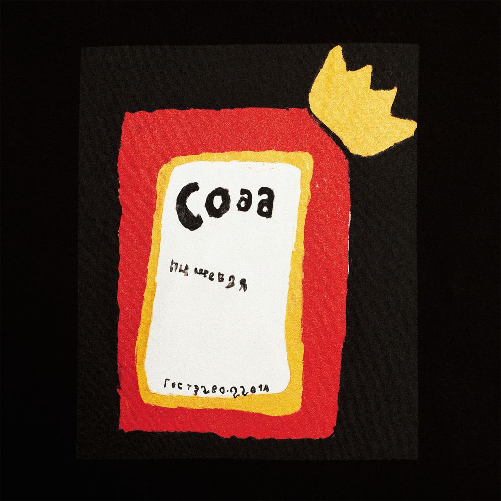 ФУТБОЛКА ЖЕНСКАЯ «СОДА», ЧЕРНАЯ, РАЗМЕР S Футболка женская «Сода», черная, размер S