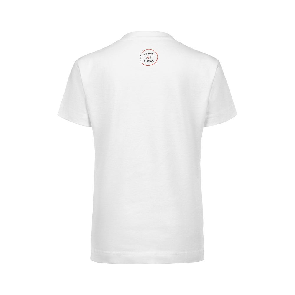 ФУТБОЛКА ДЕТСКАЯ «ДАВАЙ ВОЗЬМЕМСЯ ЗА РУКИ», БЕЛАЯ, НА РОСТ 106-116 СМ (6 ЛЕТ) Футболка детская «Давай возьмемся за руки», белая, на рост 106-116 см (6 лет)