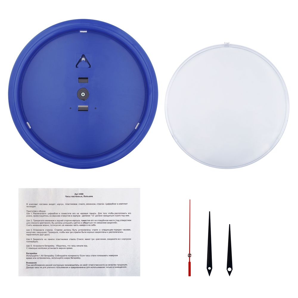 ЧАСЫ VIVID SMALL, СИНИЕ Часы VIVID SMALL, синие