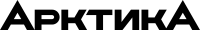 Logo Арктика