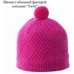Шапка фактурная