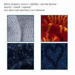 Пледы вязаные с бахромой