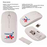 Мыши компьютерные RATO WEBKEY