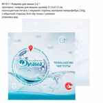 Коврики для мыши 2 в 1