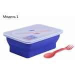 Контейнер складной (ланчбокс)