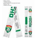 Шарфы с полноцветной печатью