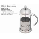 Френч-прессы на заказ