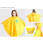 Дождевики детские PIO BABY