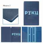 Дорожный органайзер