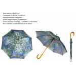 Зонты-трости UNIT PLUS