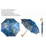 Зонты-трости UNIT PLUS