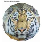 Зонты-трости SOLID, бесшовные