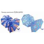 Зонты с печатью COLOR PRINT