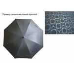 Зонты-трости MAGIC PLUS с проявляющимся рисунком
