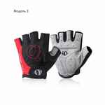 Перчатки для спорта VOLANTE