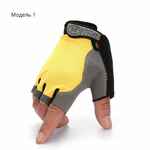 Перчатки для спорта VOLANTE