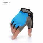 Перчатки для спорта VOLANTE