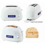 Тостеры, выжигающие логотип на хлебе