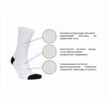 Носки с логотипом CORAPI FULLCOLOR