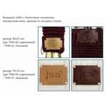 Манжета на чашку MANICOTTO