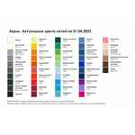 Вязаные пледы NET, 2 цвета