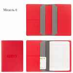 Обложки для документов на заказ