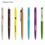 Ручки PRODIR на заказ