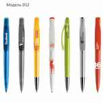 Ручки PRODIR на заказ