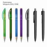 Ручки PRODIR на заказ