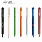 Ручки PRODIR на заказ