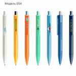 Ручки PRODIR на заказ