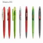 Ручки PRODIR на заказ