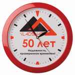 Часы настенные, круглые