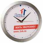 Часы настенные, круглые