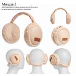 Наушники теплые