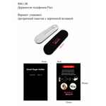 Держатели телефонов FLEX