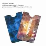 Чехлы для карт с RFID-защитой