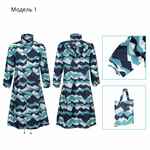 Дождевики PIO