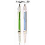 Ручки «Флаг»