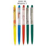 Ручки «Аква» с плавающим объектом