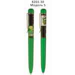 Ручки «Аква» с плавающим объектом