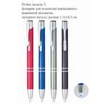 Ручки с фонариком