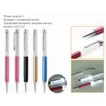 Ручки с фонариком